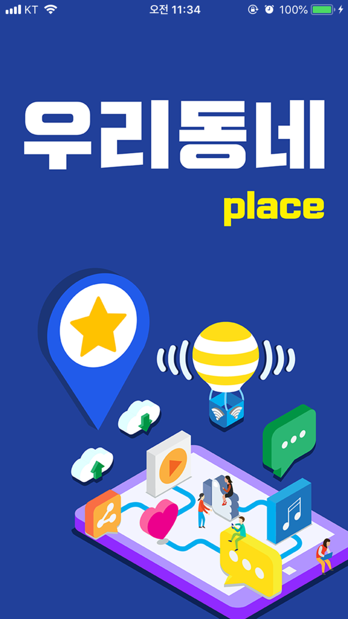 제이스애나 퍼스널트레이닝