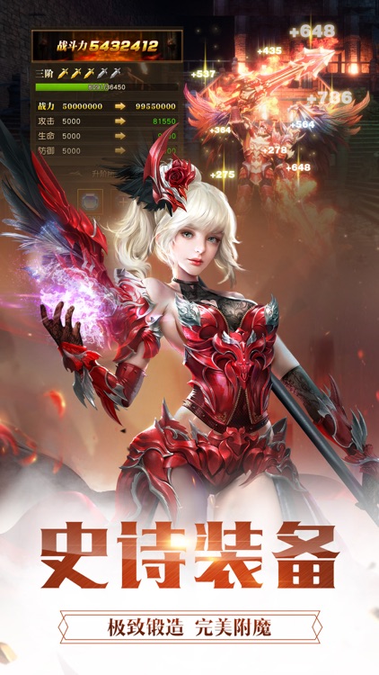 天使纪元-新职业“猎魔者”降临 screenshot-3