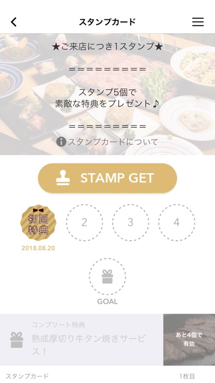 AKASAKA　Tan伍（アカサカ　タンゴ）