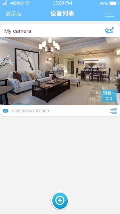 VScam-Start intelligent life