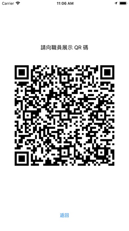 富多啦 screenshot-6