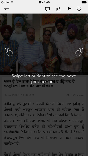 Punjabi News(圖4)-速報App