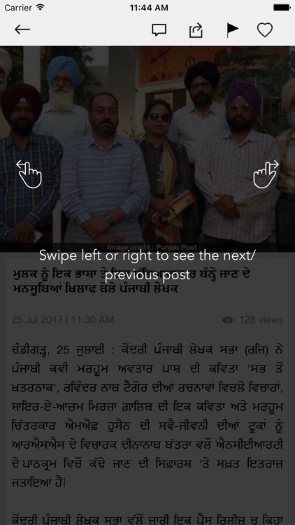 Punjabi News screenshot-3