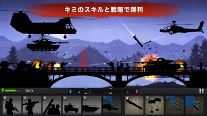 Black Operations 2のおすすめ画像3