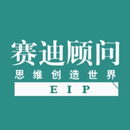 赛迪顾问EIP