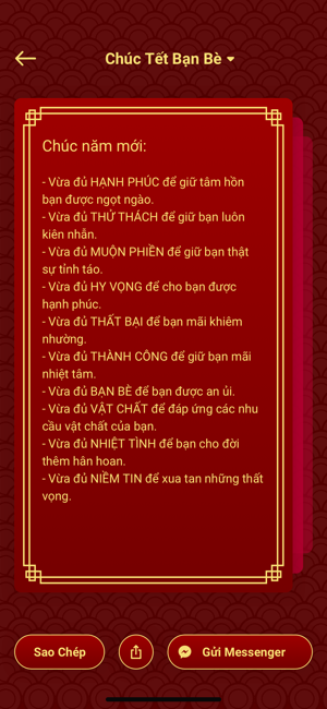 SMS Tết Mậu Tuất 2018(圖3)-速報App