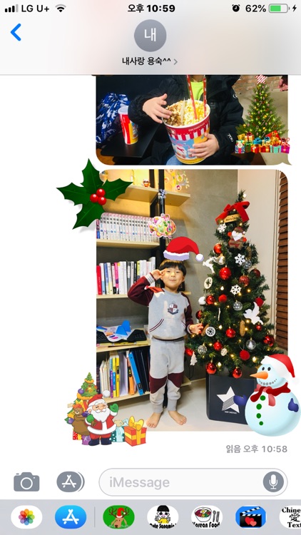 Christmas Deco screenshot-3