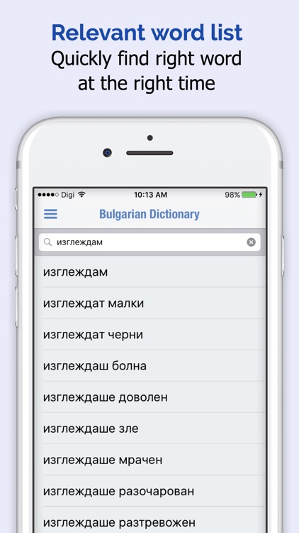 Bulgarian Dictionary +