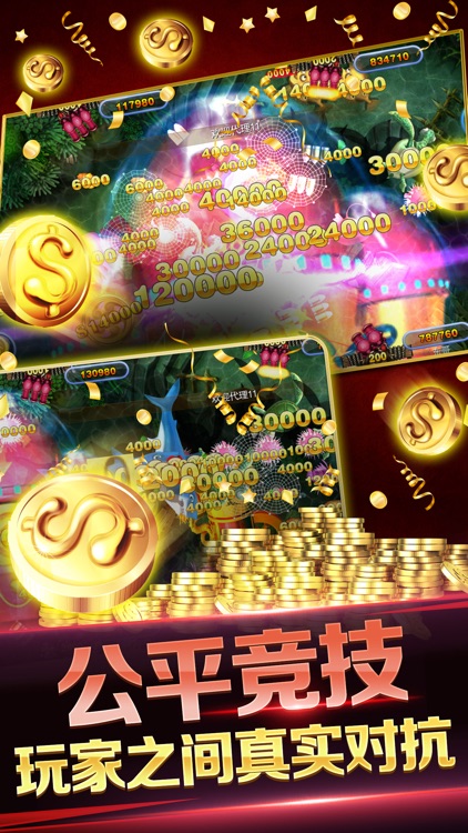 捕鱼游戏厅 – 欢乐斗牛百人牛牛 screenshot-3