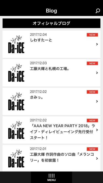 Da-iCE screenshot-4