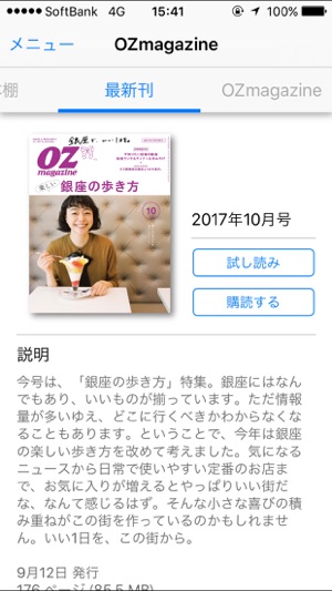 OZmagazine