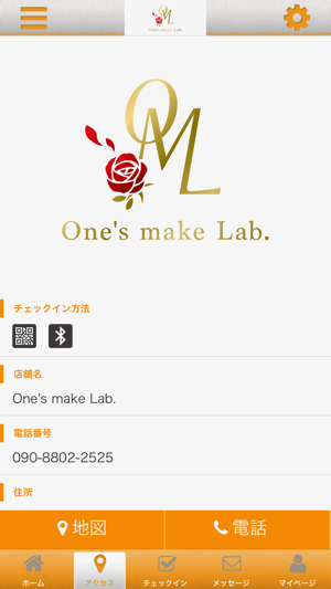 One's make Lab.(圖4)-速報App