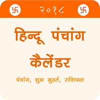 Panchang - Hindu Calendar 2018 apk