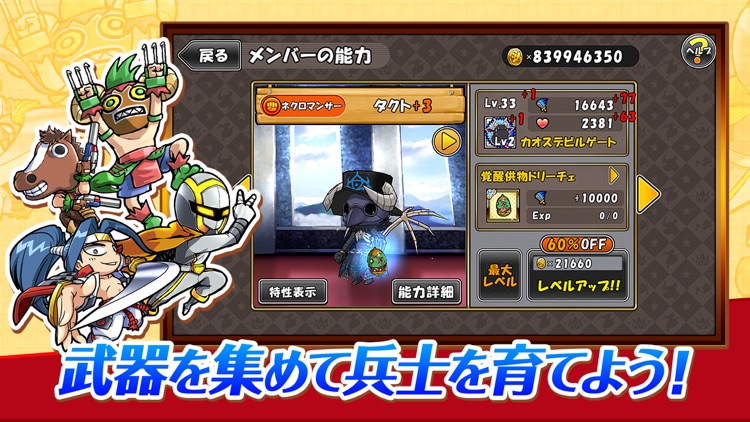 ケリ姫スイーツ