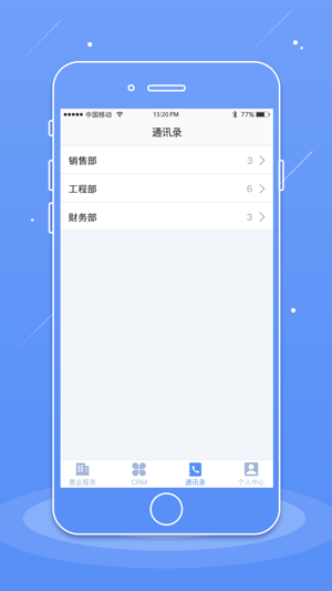 Homeasy置业版(圖3)-速報App