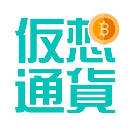 仮想通貨はじめてガイド By Advan Inc