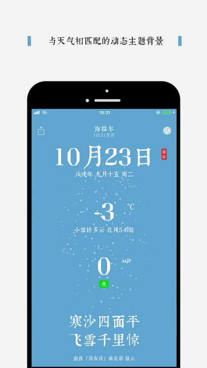 诗雨 screenshot-3