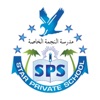 Star Private School