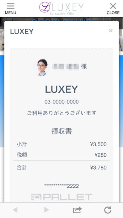 LUXEY郡山店 screenshot 3