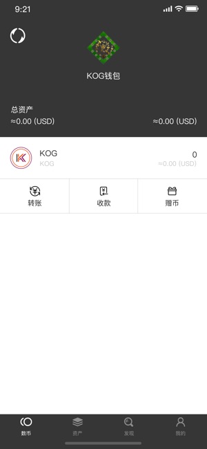 KOG数字钱包(圖2)-速報App