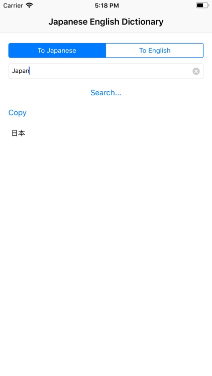 Japanese Dictionary Pro