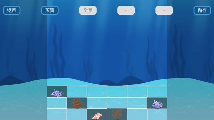 大葉魚樂園 screenshot-3