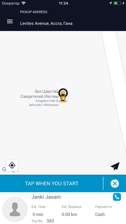 G-Rides Driver screenshot-3