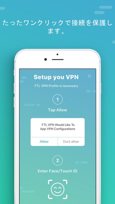 FTL VPN - プライバシー&セキュリティ screenshot1