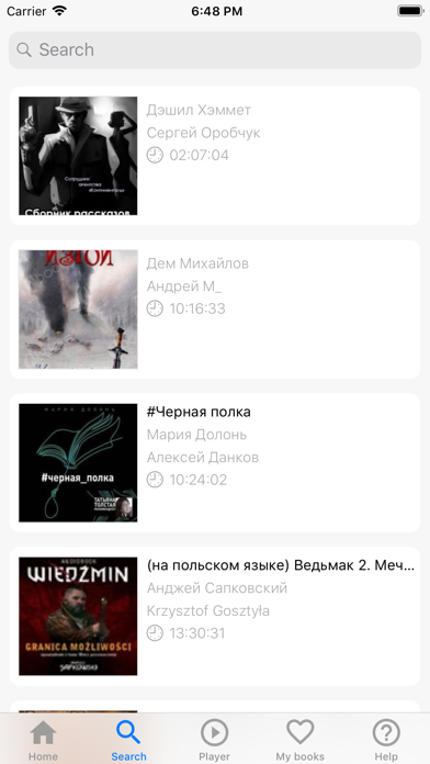 Audiobooks in Russian screenshot 3