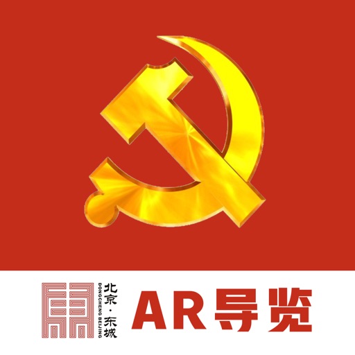 光辉起点AR导览