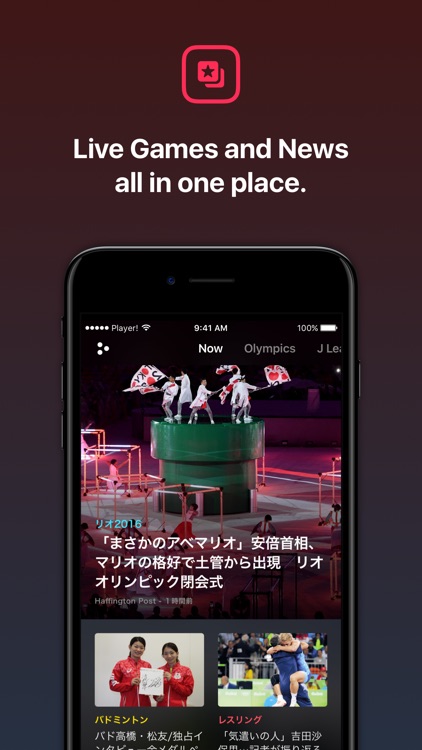Player! - Enjoy Live Games