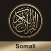 Quran Somali - Saqib Shahzad