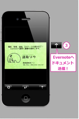 ScanEver for Evernote screenshot 3