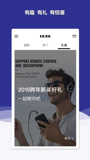 IZZE(圖2)-速報App