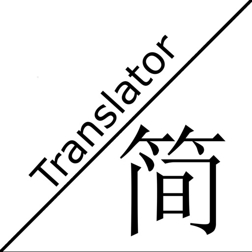 MyLittleTranslator