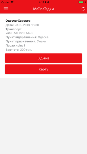 PASS-TRANS - Билеты на автобус(圖6)-速報App