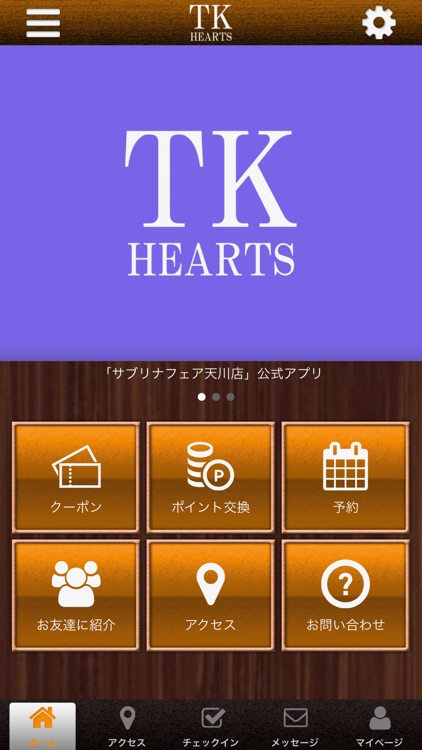 美容室T・K　HEARTS