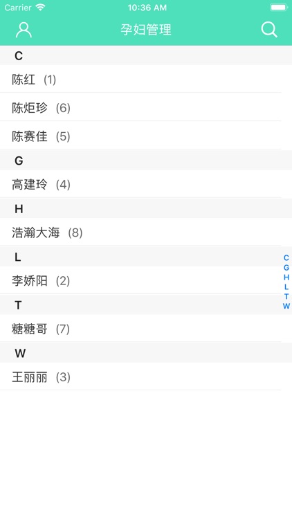 院外采集医生版