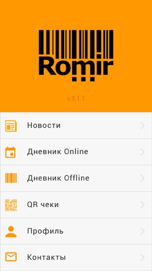 Romir Scan Panel(圖1)-速報App