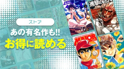 マンガボックス screenshot1