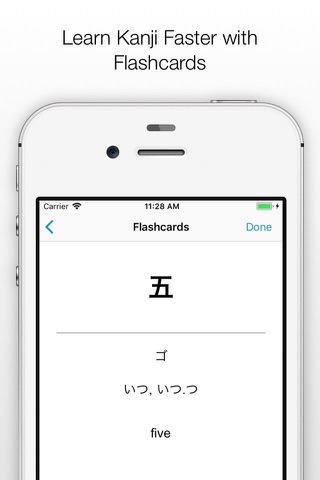 Kanji Mastery screenshot 3