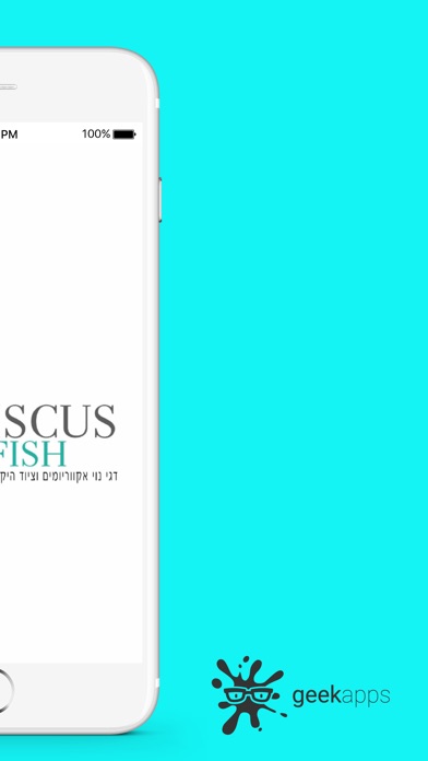 discusfish screenshot 4