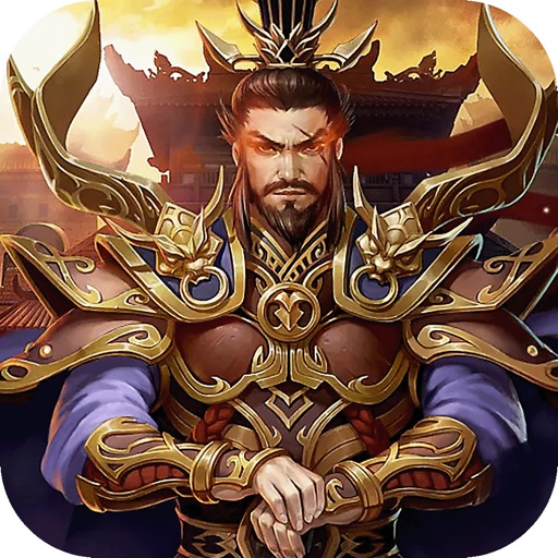 乱世枭雄-雄图伟略定天下