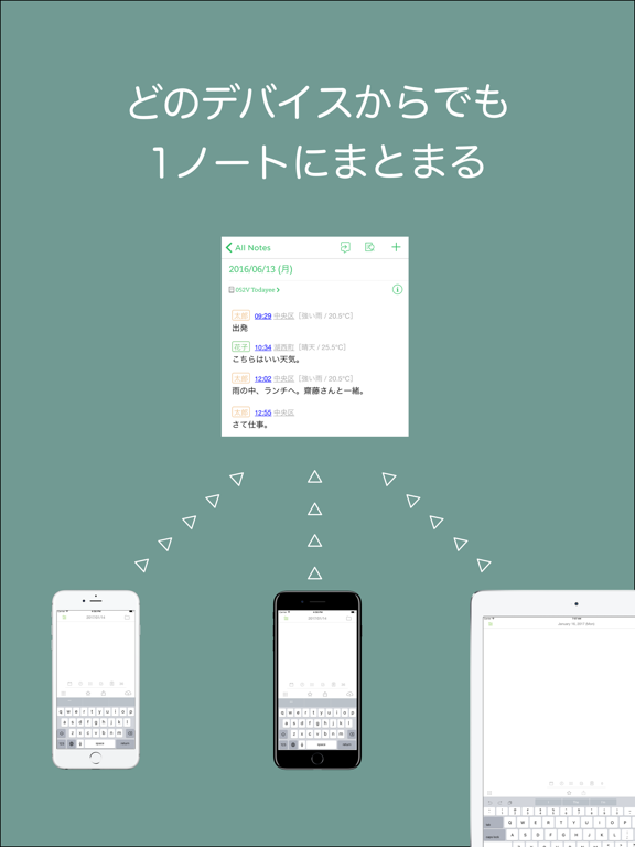 todayee textのおすすめ画像3