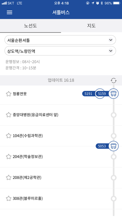 How to cancel & delete CAU 셔틀버스 from iphone & ipad 4