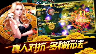 牛牛水果机游戏-欢乐百人斗牛电玩城 screenshot 3