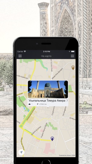 TopTripTip Uzbekistan(圖4)-速報App