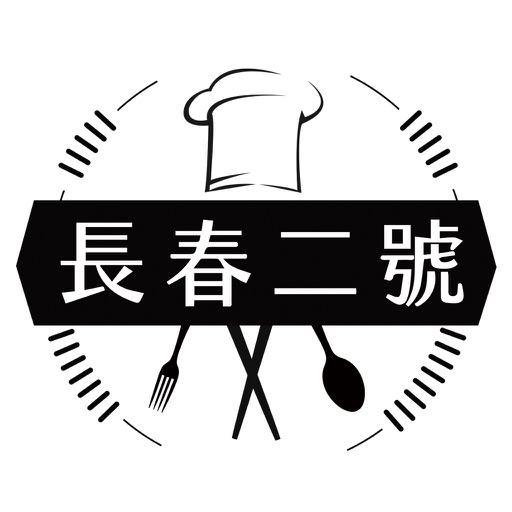 長春二號 icon