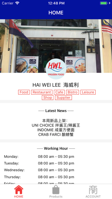 How to cancel & delete HAI WEI LEE from iphone & ipad 1