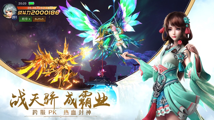 太古神王:星魂觉醒